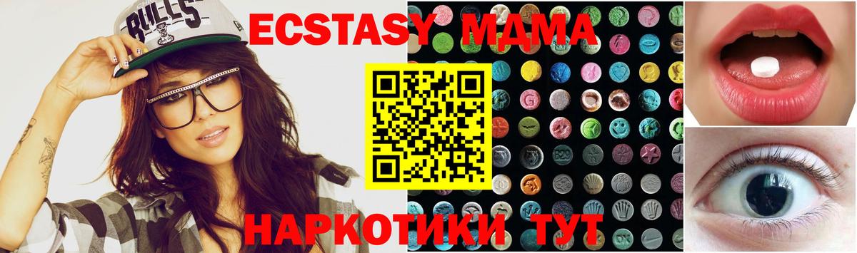 Ливны  ЭКСТАЗИ  Вход с VPN  МЕГА зеркало  Экстази ешки 