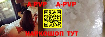 бошки Бузулук