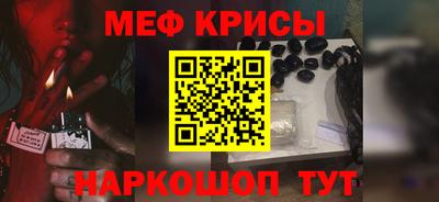 бошки Бузулук