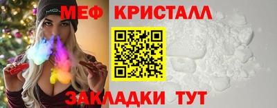 бошки Бузулук