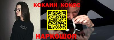 бошки Бузулук