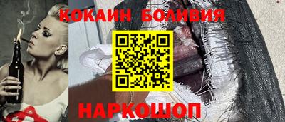 бошки Бузулук