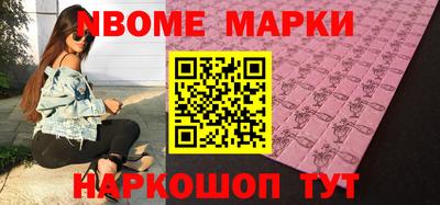 кокс Будённовск