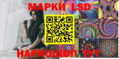 бошки Бузулук