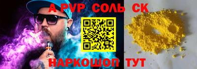 кокс Будённовск