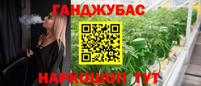 кокс Будённовск