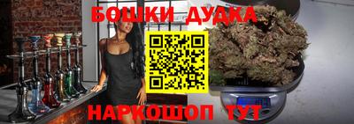 бошки Бузулук
