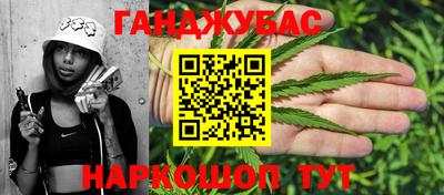 бошки Бузулук