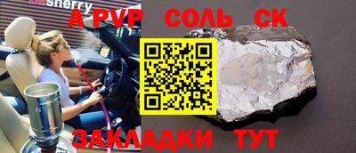 кокс Будённовск