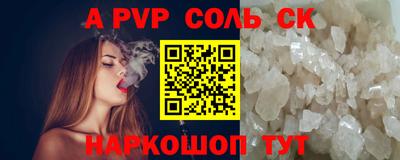 бошки Бузулук
