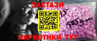 бошки Бузулук
