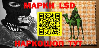бошки Бузулук