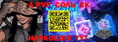 кокс Будённовск