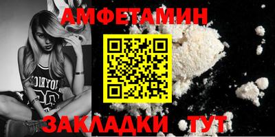бошки Бузулук