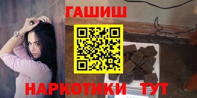 бошки Бузулук