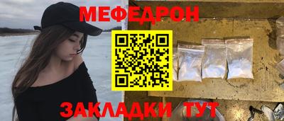 бошки Бузулук