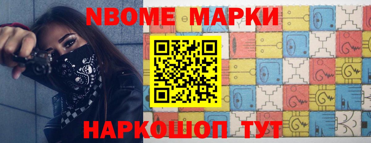 ЛСД экстази кислота Ливны