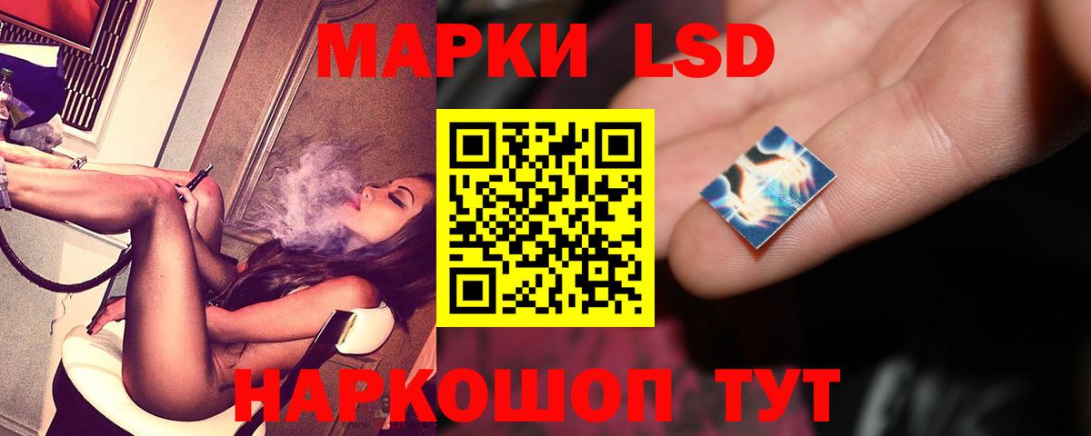 Лсд 25 экстази ecstasy  ссылка на мегу ССЫЛКА  Ливны  Лсд 25 экстази ecstasy  Вход с VPN 