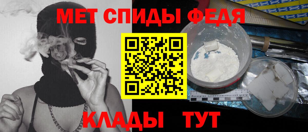 Ливны  МЕТАМФЕТАМИН пудра  Вход с VPN 