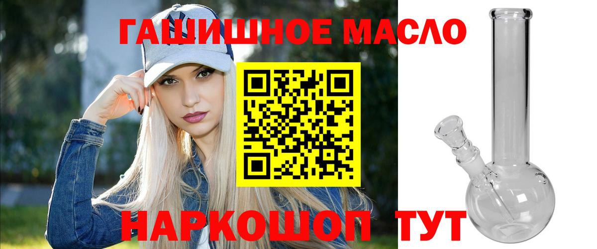 ТГК Wax Ливны