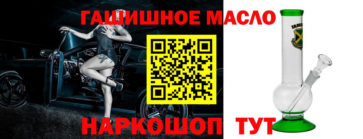 Дистиллят ТГК жижа  Дистиллят ТГК THC oil  Вход с VPN  Ливны 