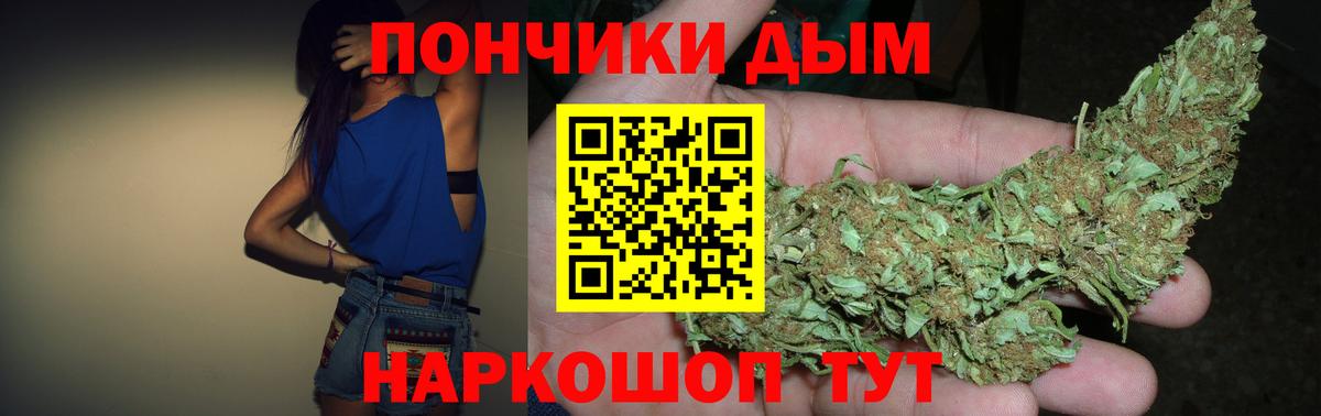 Ливны  Конопля сатива  Бошки марихуана марихуана  Вход с VPN  Марихуана сатива 